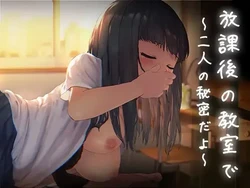 ファンタムシアター シャーロットコレクション ゲーム画像: img3.webp