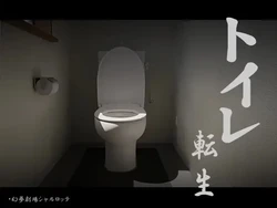 ファンタムシアター シャーロットコレクション ゲーム画像: img4.webp