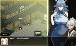 Fantasy Journey with the Dragon Mother game image: img0.webp