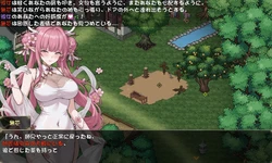 Fantasy Journey with the Dragon Mother game image: img1.webp