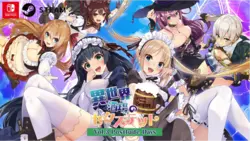 ファンタシーな酒場のsextet -Vol.3 Postludeの日- [v1.0.0H]
