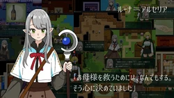 Faraway Celesphia game image: img0.webp