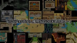 Faraway Celesphia game image: img2.webp