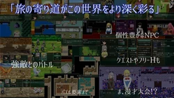 Faraway Celesphia game image: img3.webp