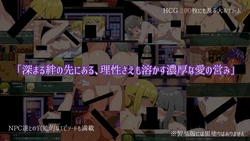 Faraway Celesphia game image: img4.webp