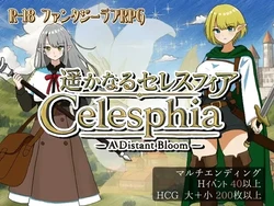 Faraway Celesphia