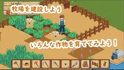 Farm and Dishes game image: img1.webp