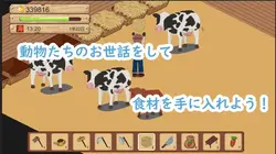 Farm and Dishes game image: img2.webp