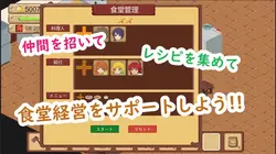 Farm and Dishes game image: img3.webp