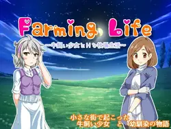 Vida agrícola [v3.0.0.1]