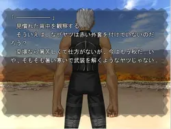 Fate/Hollow Ataraxia game image: img4.webp