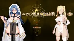 Faux Saint's Heretic Hunting(フェイク・サント)