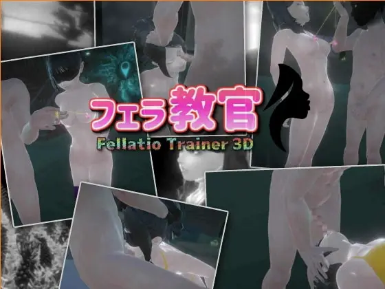 Fella Trainer main image