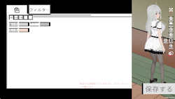 女性人形 - XA ゲーム画像: img2.webp