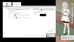 女性人形 - XA ゲーム画像: img4.webp