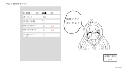 女性人形 - XA ゲーム画像: img5.webp