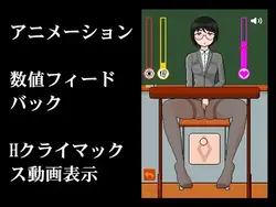 imagem do jogo Professor feminino com meia-calça: jogo de masturbação em classe: img3.webp
