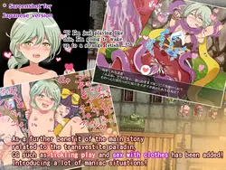 Femboy Heiliger Orden Rascal Spielbild: img11.webp