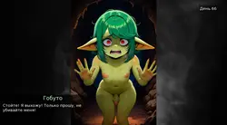 imagen del juego Prisión Femboy: img8.webp
