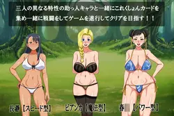 imagen del juego Fetish Fetish Collection! DX: img0.webp