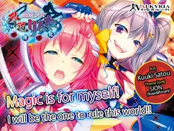 imagem do jogo Fiendish Magical Rapariga Rinne ~Loathsome Lewd Degeneration ~: img3.webp