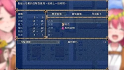 Fiendish Quest game image: img2.webp