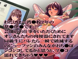Fiery dick-flirting アイドル ゲーム画像: img0.webp