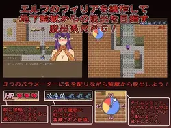 imagen del juego Escapar de la prisión de Fillia: img0.webp