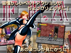 Final Fxxxx ADULT