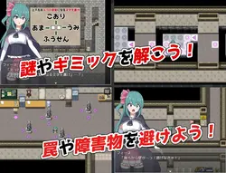 精细危机 游戏图片: img1.webp