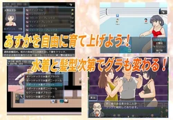 imagem do jogo Fogo Asuka! Aquela rapariga gira é uma rapariga de trabalho: img2.webp