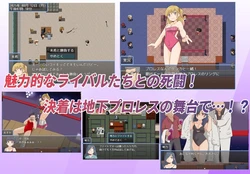 imagem do jogo Fogo Asuka! Aquela rapariga gira é uma rapariga de trabalho: img4.webp