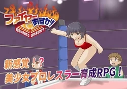 Fogo Asuka! Aquela rapariga gira é uma rapariga de trabalho
