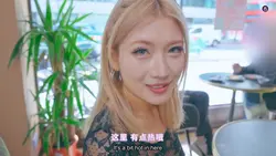 First Love Experience game image: img5.webp
