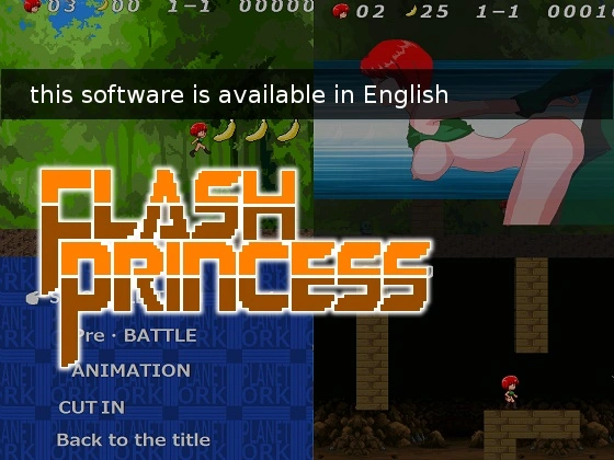 Flash Princess main image