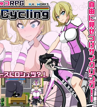 FlashCycling Free Ride Exhibitionist RPG main image