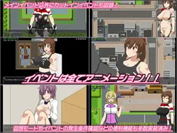FlashCyclingRide.2 ～Free Ride Exhibition RPG～ game image: img1.webp