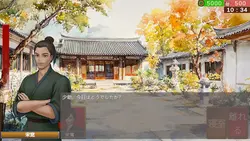 imagen del juego Fleeting Dreams: img0.webp
