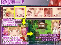 image de jeu Sanctuaire de sépulture de fleurs Maiden Sakuya: img1.webp