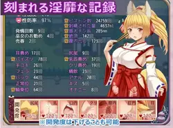 image de jeu Sanctuaire de sépulture de fleurs Maiden Sakuya: img3.webp
