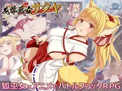 Sanctuaire de sépulture de fleurs Maiden Sakuya