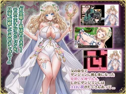 imagen del juego La diosa de la flor Urururu y la serpiente erótica Dungeon: img0.webp