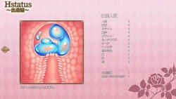imagen del juego La diosa de la flor Urururu y la serpiente erótica Dungeon: img7.webp