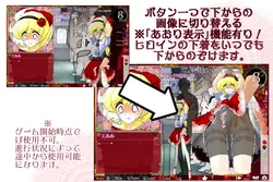 Flower Princess Elulu - Molestation Train game image: img1.webp