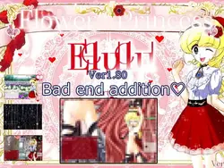 Flower Princess Elulu - Molestation Zug [v1.80]