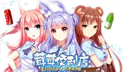 Fluffyストア [v19.09.10 and DLC's]