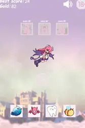 モンスターの少女を飛ぶ