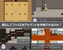 Folie Quest game image: img3.webp