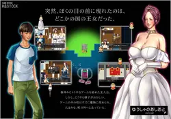 Fußabdrücke von Yuusha Spielbild: img0.webp