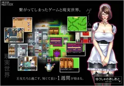 Fußabdrücke von Yuusha Spielbild: img1.webp
